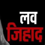 गांधीनगर-पुलिस-ने-कैंसर-पीड़ित-महिला-की-शिकायत-पर-एक-युवक-के-खिलाफ-दुष्कर्म,-मतांतरण-अधिनियम-के-तहत-केस-दर्ज-किया