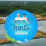 प्रकृति-के-साथ-जुड़ने-की-भावना-का-प्रकटीकरण-है-जल-गंगा-संवर्धन-अभियान-:-मुख्यमंत्री-डॉ.-यादव