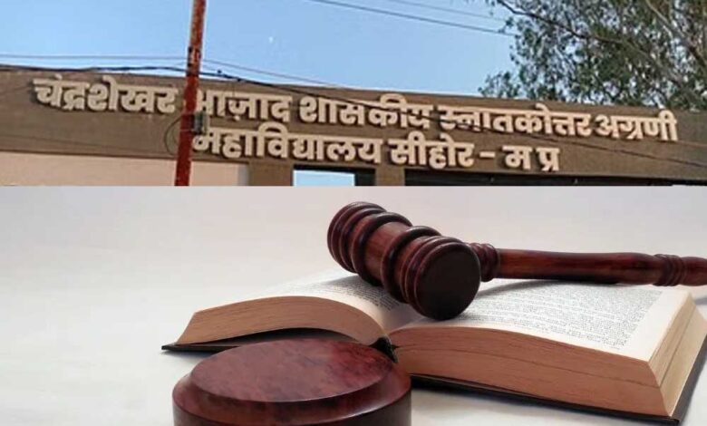 एक-दशक-से-कानून-की-पढ़ाई-थी-बंद,-पीएम-श्री-कॉलेज-के-नए-सत्र-में-फिर-शुरू-होगी