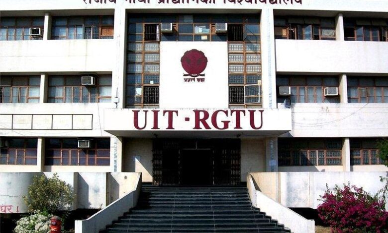 प्रदेश-की-पहली-डिजिटल-यूनिवर्सिटी-भोपाल-में-खुलेगी,-छात्रों-का-जहां-मन-वहां-करें-पढ़ाई