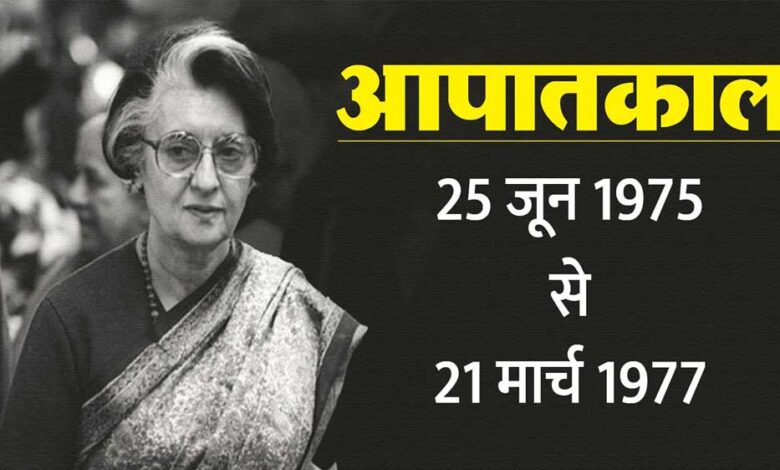 लोकतंत्र की रक्षा के लिए मीसाबंदियों का संघर्ष स्वतंत्रता संग्राम के क्रांतिकारियों जैसा : मुख्यमंत्री डॉ. यादव
