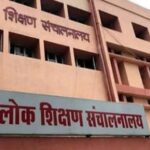 प्रदेश-में-हमारे-शिक्षक-प्रणाली-का-ट्रायल-क्रियान्वयन-30-जून-तक