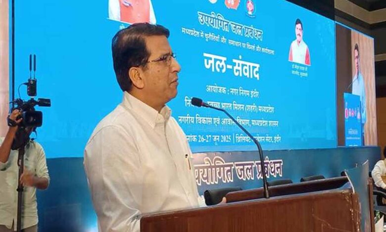 इंदौर-में-हुई-उपयोगित-जल-प्रबंधन-पर-कार्यशाला,-देश-में-पहली-बार-तैयार-किया-जा-रहा-है-री-यूज-वॉटर-पोर्टल