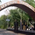 बरकतउल्लाह-विश्वविद्यालय-में-प्रोफेसरों-की-भर्ती-को-लेकर-फर्जीवाड़े-के-खिलाफ-हो-सकती-है-कार्रवाई