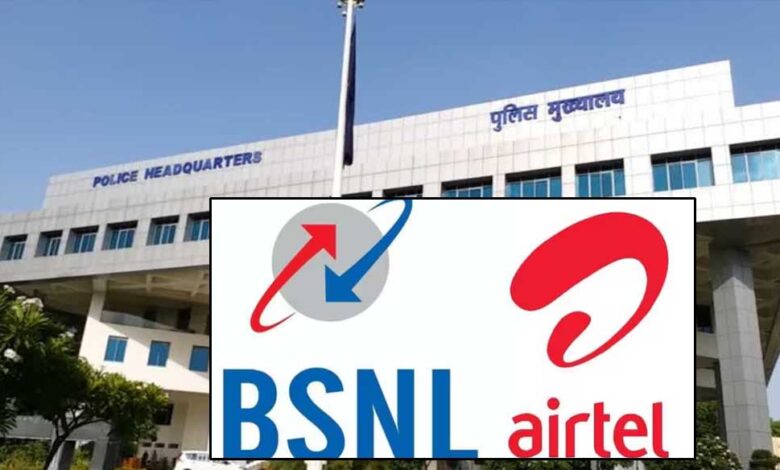 mp-पुलिस-का-bsnl-से-मोह-भंग,-80-हजार-सिम-airtel-में-होंगे-पोर्ट,-पुलिस-कर्मचारी-पोर्ट-कराएंगे-सिम