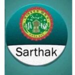 सार्थक-ऐप-पर-फर्जी-उपस्थिति-दर्ज-करने-वाले-3-अतिथि-विद्वानों-का-आमंत्रण-निरस्त