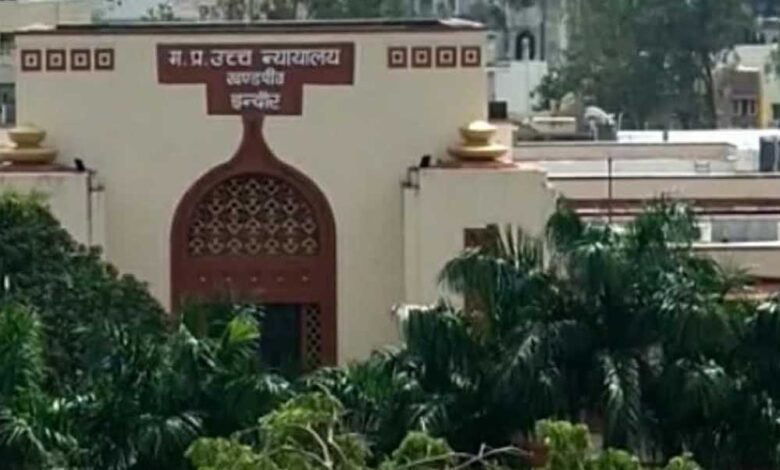 इंदौर-के-75-स्टूडेंट-के-लिए-दोबारा-neet-ug-की-परीक्षा-कराई-जाएगी,-हाईकोर्ट-का-nta-को-आदेश