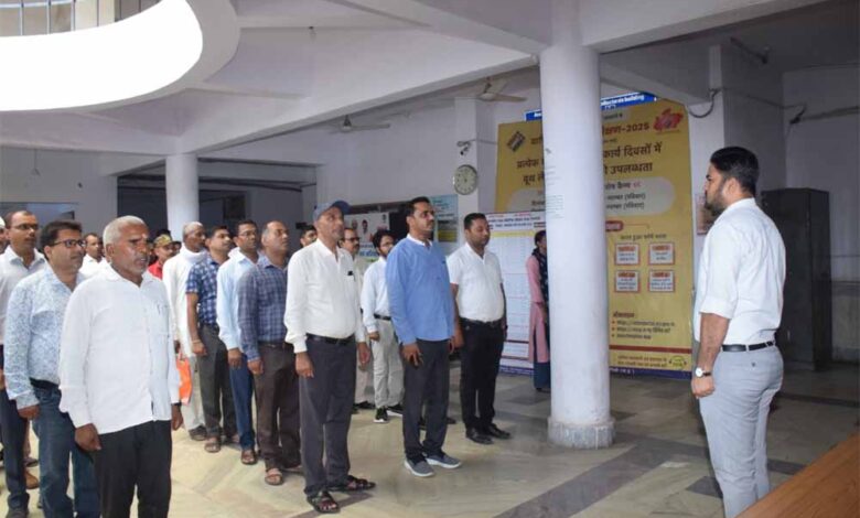 कलेक्ट्रेट कार्यालय में माह के पहले दिवस वंदेमातरम का गायन हुआ