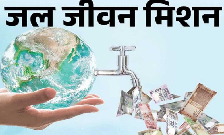 जल जीवन मिशन में 1000 करोड़ के घोटाले पर सियासी घमासान, कांग्रेस नेता ने उठाया ‘न खाऊंगा, न खाने दूंगा’ नीति पर सवाल