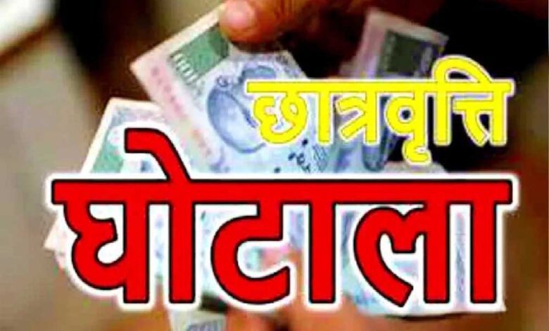 मध्य प्रदेश में छात्रवृत्ति घोटाला, 40 मदरसों पर मामला दर्ज, क्राइम ब्रांच ने शुरू की जांच