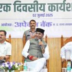 पारदर्शिता,-ईमानदारी-और-नवाचार-से-मजबूत-होगा-सहकारी-आंदोलन-:-मंत्री-सारंग