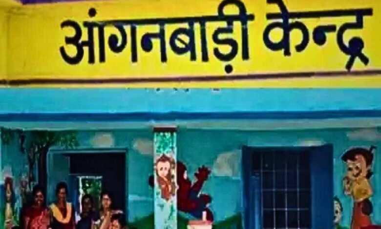 आंगनबाड़ी-में-भर्ती-का-क्रेज!-19-हजार-पदों-के-लिए-ढाई-लाख-से-ज़्यादा-आवेदन,-आज-अंतिम-मौका