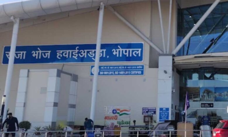 भोपाल-:-राजा-भोज-एयरपोर्ट-को-बम-से-उड़ाने-की-धमकी,-सर्चिंग-ऑपरेशन-शुरु