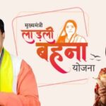 10-जुलाई-को-मिलेगा-लाडली-बहना-योजना-की-26वी-किस्त-का-पैसा,-इस-बार-महिलाओं-को-1500-रुपये-की-राशि-जारी-की-जाएगी.