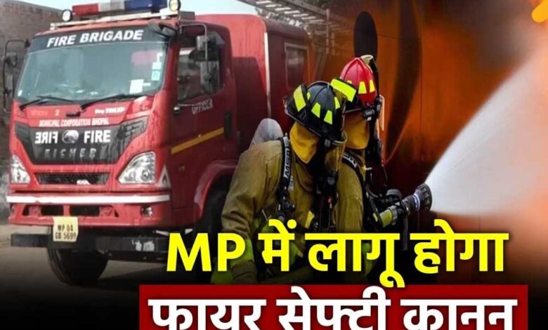 घर-मालिकों-के-लिए-नया-कानून-ला-रही-मोहन-सरकार,-उल्लंघन-पर-तगड़ा-जुर्माना,-होगी-जेल