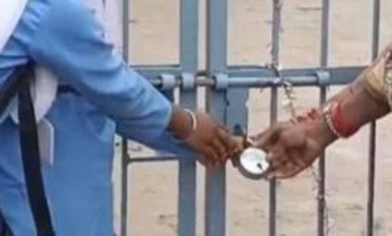 किराया-नहीं-बढ़ाया-तो-मकान-मालिक-ने-स्कूल-में-जड़ा-ताला,-बच्चों-को-लौटाया-गया