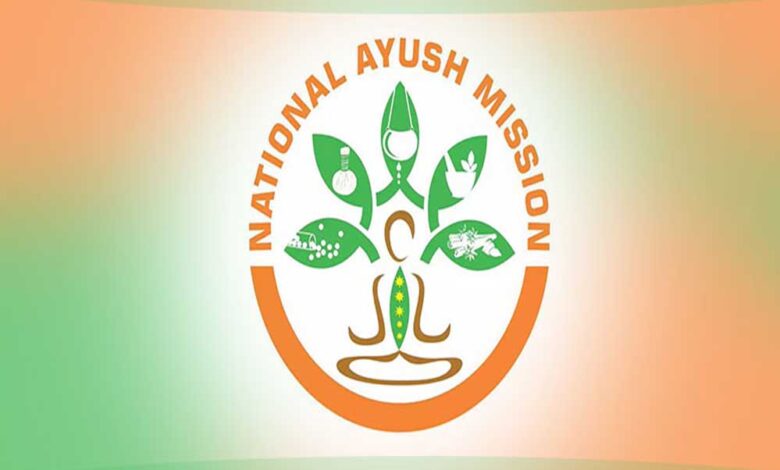 भोपाल-में-आज-होगी-राष्ट्रीय-आयुष-मिशन-संबंधी-नीतिगत-दस्तावेज-के-लिए-अंतर्राज्यीय-बैठक