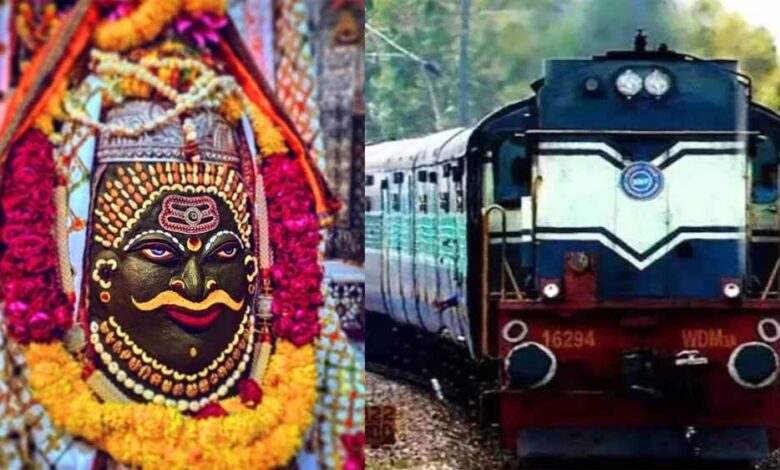 सावन-में-महाकाल-भक्तों-के-लिए-खुशखबरी,-भोपाल-से-स्पेशल-ट्रेन-शुरू