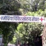 हमीदिया-अस्पताल-में-मेडिकल-चमत्कार,-बिना-सर्जरी-15-साल-की-इशरा-को-मिला-नया-जीवन