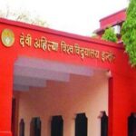 davv-इंदौर-में-50-सालों-की-अंकसूची-डिग्रियां-होंगी-ऑनलाइन,-छात्रों-को-मिलेगा-लाभ