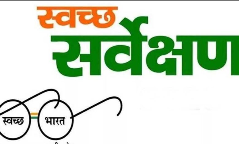 स्वच्छता सर्वेक्षण 2024 में बुधनी और शाहगंज नगर परिषदों का उत्कृष्ट प्रदर्शन, मिलेगा राष्ट्रपति पुरस्कार