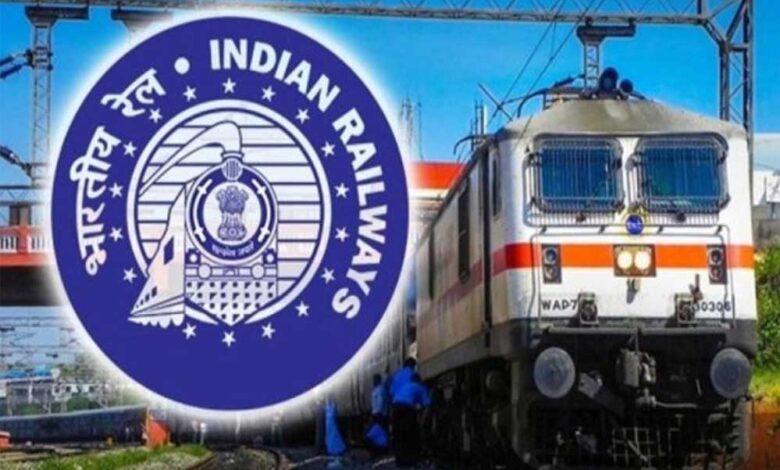 अब-ट्रेन-के-प्रस्थान-समय-से-आठ-घंटे-पहले-रिजर्वेशन-चार्ट-जारी-किया-जाएगा,-नई-व्यवस्था-16-जुलाई-से-लागू-होगी