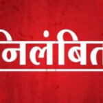 नगर-परिषद-इंदरगढ़-के-प्रभारी-सीएमओ-निलंबित