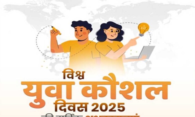 मुख्यमंत्री डॉ. यादव ने विश्व युवा कौशल दिवस पर दीं शुभकामनाएं