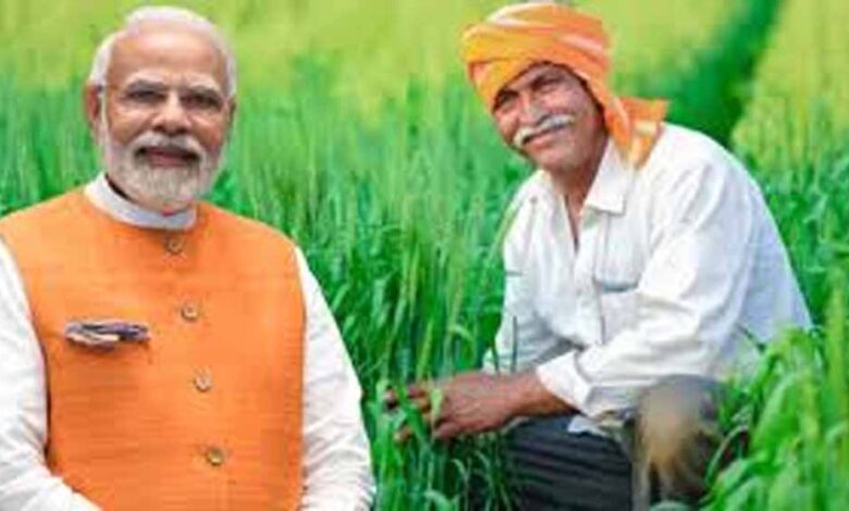 पीएम किसान योजना सैचुरेशन के लिये शुरू होगा अभियान