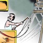 बिजली-चोरी-के-सूचनादाताओं-को-पारितोषिक-की-5-फीसदी-राशि-का-तुरंत-भुगतान