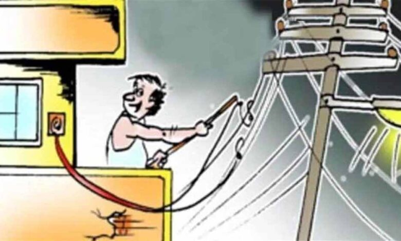 बिजली चोरी के सूचनादाताओं को पारितोषिक की 5 फीसदी राशि का तुरंत भुगतान