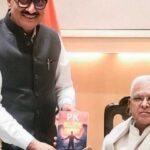 पीके-का-फंडा’-की-पहली-प्रति-राज्यपाल-को-भेंट