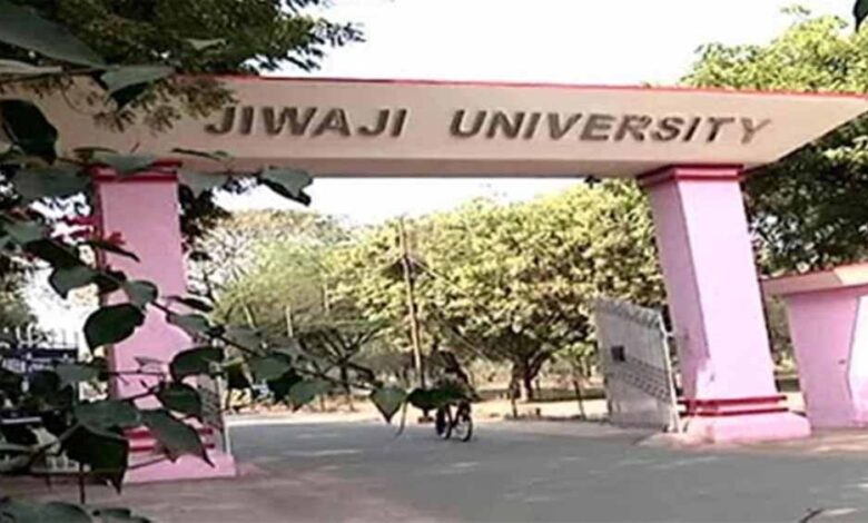 जीवाजी यूनिवर्सिटी के पैरामेडिकल कोर्सेस को मिली मान्यता, 13 अगस्त तक खुला रहेगा प्रवेश द्वार