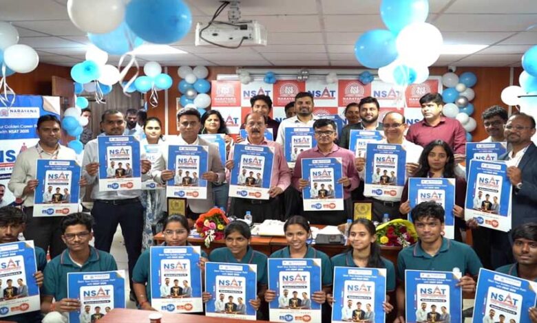 नारायण शैक्षणिक संस्थान ने नारायण शैक्षणिक योग्यता परीक्षा 2025 का 20वां संस्करण शुरू