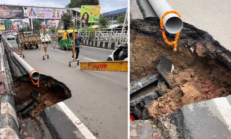 भोपाल में धंसी सड़क, एमपी नगर चौराहे के पास सड़क पर 10 फीट का गड्ढा