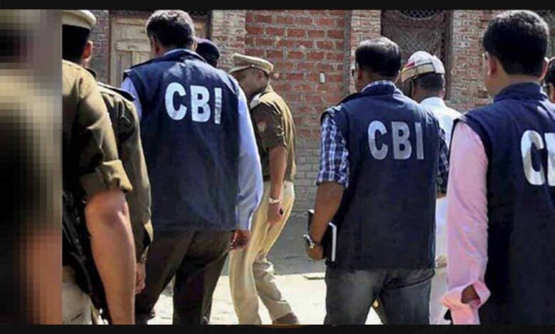 बेंगलुरु-में-बैंक-से-8-करोड़-की-धोखाधड़ी-करने-वाली-महिला-को-cbi-ने-किया-गिरफ्तार
