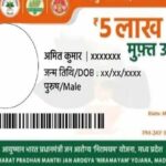 आयुष्मान-कार्ड-निर्माण-में-बालाघाट-नंबर-वन,-प्रदेश-में-सबसे-आगे