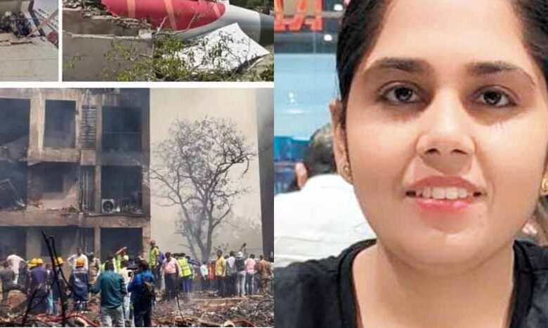 इंदौर की बहू की याद में मिसाल बनी मानवता: परिवार ने मुआवजा समर्पित कर बनाया ट्रस्ट