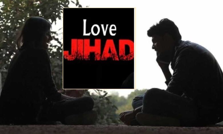 इंदौर में लव जिहाद की साजिश? कोचिंग में पढ़ने वाली 10,000 हिंदू लड़कियां निशाने पर