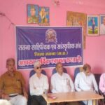 ग्राम-जाखी-सतना-से-जल-संवर्धन-की-नई-शुरुआत