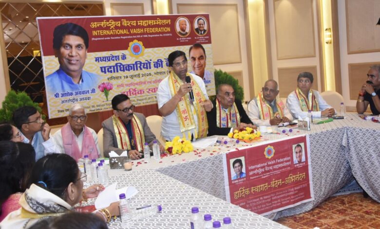 “वैश्य समाज का रक्तदान में भी नया कीर्तिमान : भोपाल में IVF की बैठक में लिया गया संकल्प”