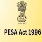 पेसा-एक्ट-के-बेहतर-क्रियान्वयन-के-लिए-त्रि-पक्षीय-अनुबंध-आज-24-जुलाई-को
