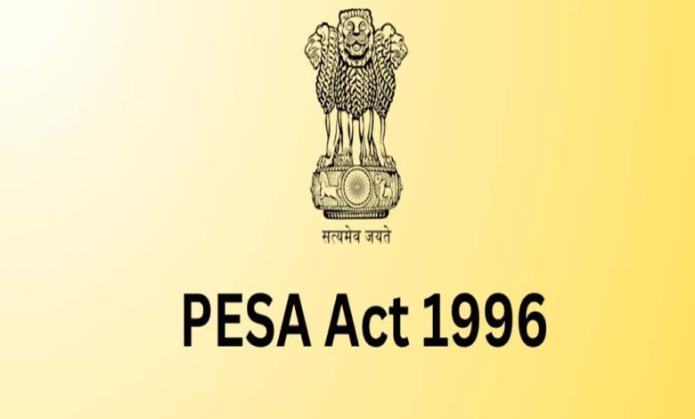 पेसा एक्ट के बेहतर क्रियान्वयन के लिए त्रि-पक्षीय अनुबंध आज 24 जुलाई को