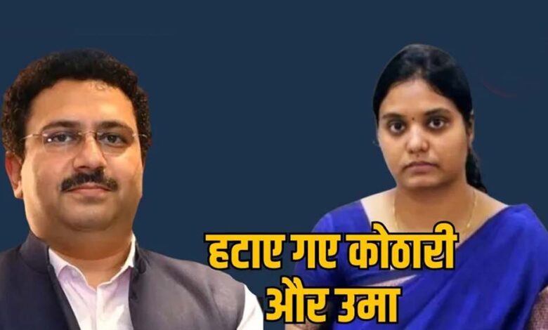 MP में दो सीनियर IAS अफसरों की हटाने की कार्रवाई, सिया चेयरमैन का ऑफिस सील कराना पड़ा भारी