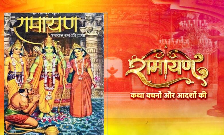 MP पुलिस में रामायण पाठ पर सियासत गर्म, कांग्रेस ने बताया धार्मिक स्वतंत्रता का उल्लंघन