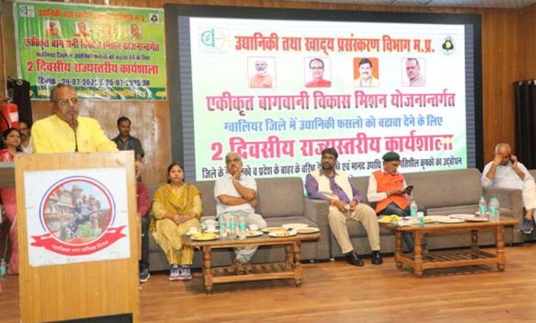 किसान परंपरागत खेती के साथ तकनीक का भी उपयोग करें : उद्यानिकी मंत्री कुशवाह