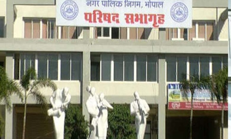 भोपाल में नगर निगम परिषद की बैठक में हमीदिया अस्पताल, स्कूल और कॉलेज का नाम बदलने का प्रस्ताव पास