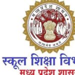 स्कूल-शिक्षा-विभाग-का-स्पोर्टस्-मैनेजमेंट-सिस्टम