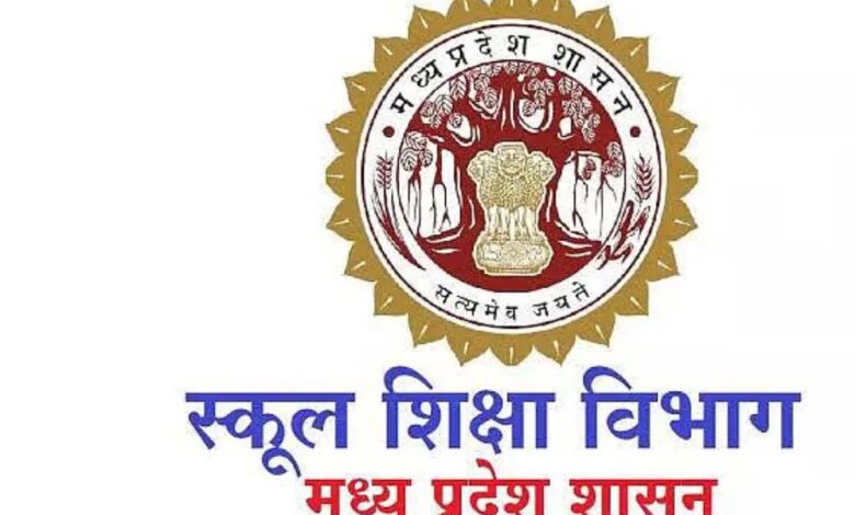 स्कूल शिक्षा विभाग का स्पोर्टस् मैनेजमेंट सिस्टम