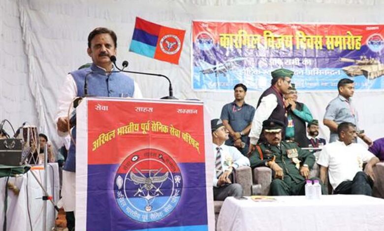 कारगिल विजय दिवस वीरता, त्याग और राष्ट्रभक्ति का प्रतीक : उप मुख्यमंत्री शुक्ल